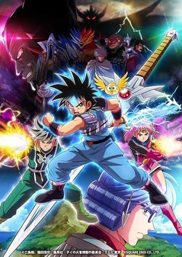 انمي Dragon Quest: Dai no Daibouken (2020) الحلقة 92 مترجمة