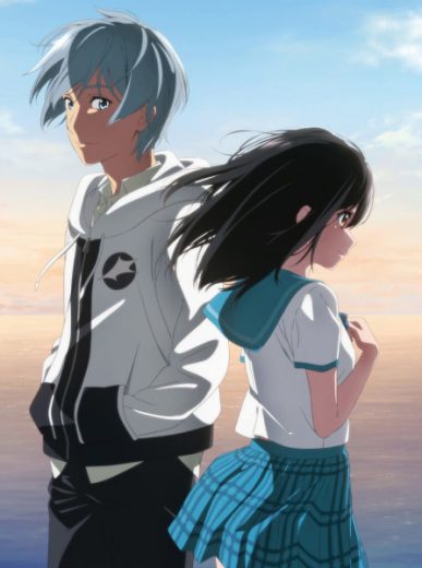 اوفا Strike the Blood Final  الموسم 5