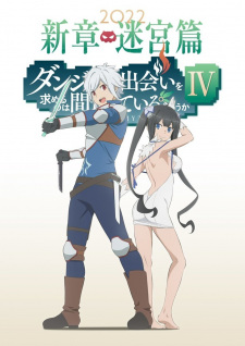 انمي DanMachi 4th  الموسم 4