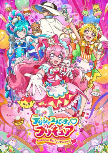 انمي Delicious Party Precure الحلقة 4 مترجمة