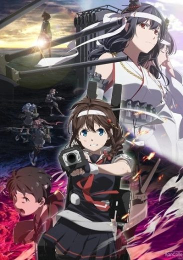 انمي KanColle: Itsuka Ano Umi de  الموسم 2