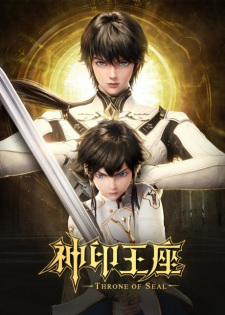 اونا Shen Yin Wangzuo الحلقة 21 مترجمة