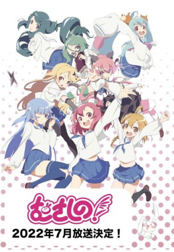 انمي !Musashino الحلقة 9 مترجمة