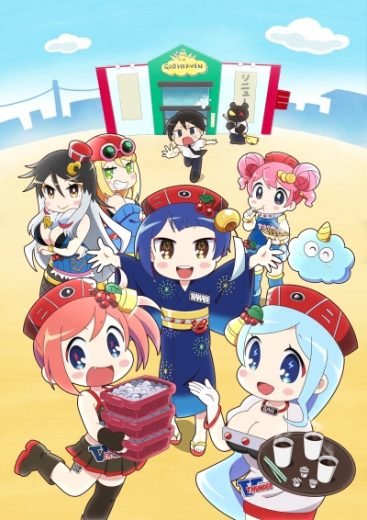 انمي Hanabi-chan wa Okuregachi الحلقة 8 مترجمة