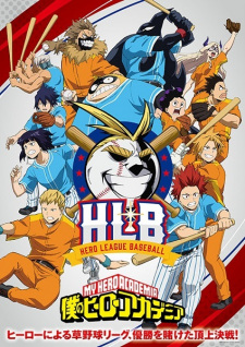 اونا Boku no Hero Academia (ONA)  الموسم 5