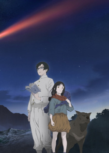 انمي Hikari no Ou  الموسم 1
