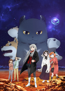 انمي Kawaisugi Crisis  الموسم 1