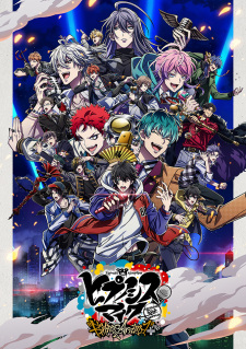 انمي Hypnosis Mic: Division Rap Battle – Rhyme Anima + ال الموسم 2
