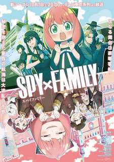 انمي Spy x Family  الموسم 2