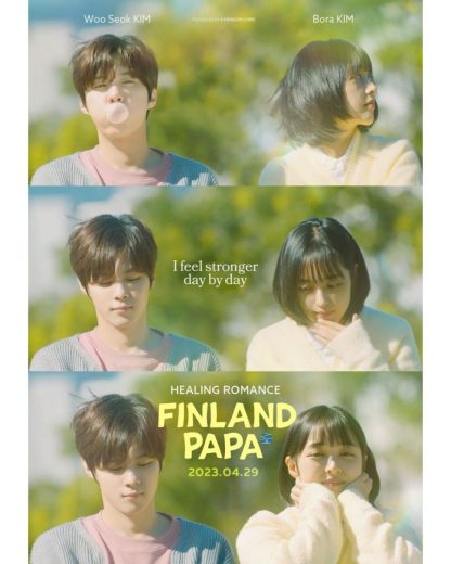 مسلسل مقهي فنلندا بابا Finland Papa  الموسم 1