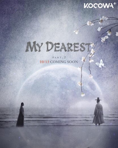مسلسل اعز ما عندي My Dearest Part 2 ال الموسم 2