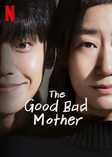 مسلسل أم صالحة وقاسية The Good Bad Mother  الموسم 1