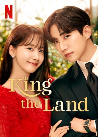 مسلسل صالة اللحظات السعيدة King the Land  الموسم 1