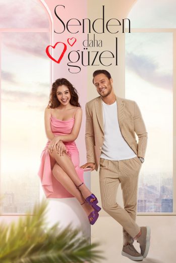 مسلسل اجمل منك  الموسم 1