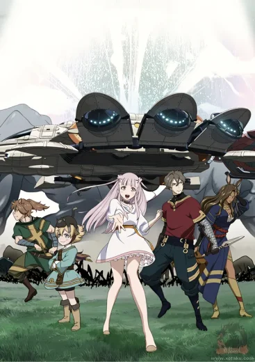 انمي Ars no Kyojuu  الموسم 1