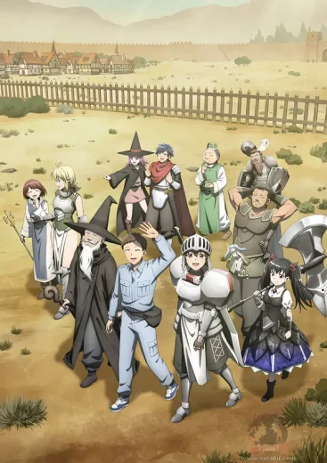 انمي Benriya Saitou-san, Isekai ni Iku  الموسم 1