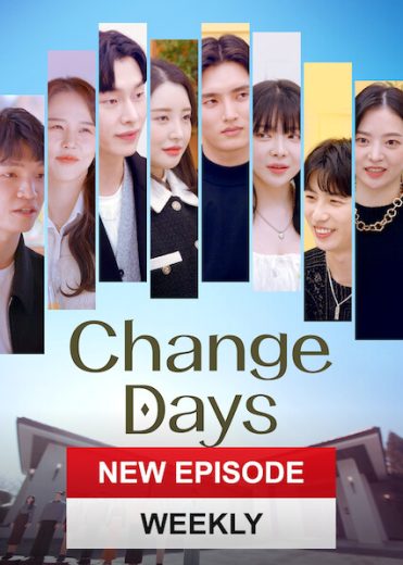 برنامج أيام تبديل الأزواج 2 Change Days الحلقة 13