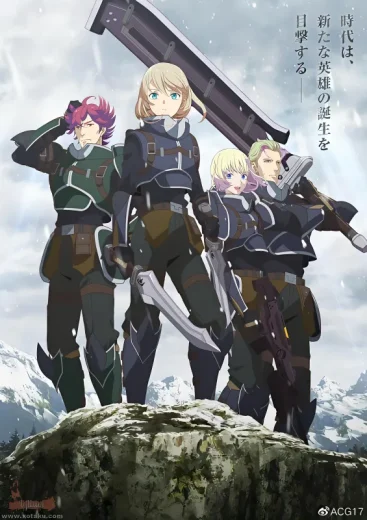 انمي The Legend of Heroes: Sen no Kiseki – Northern War الحلقة 1 مترجمة