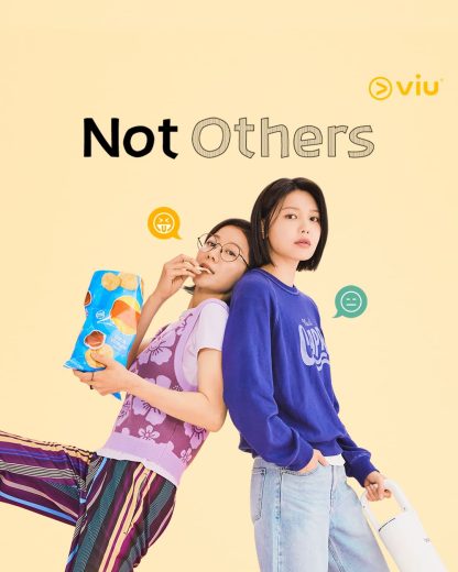 مسلسل ليست غيرها Not Others  الموسم 1