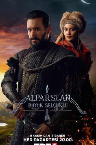 مسلسل الب ارسلان  الموسم 1