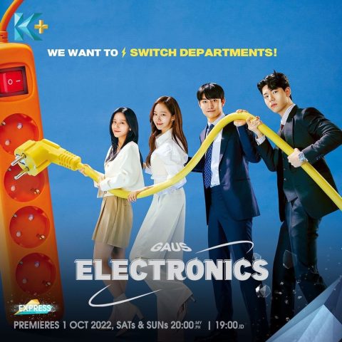 مسلسل إلكترونيات غاوس Gaus Electronics  الموسم 1