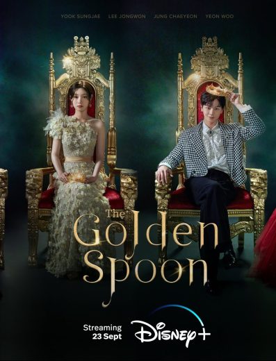 مسلسل الملعقة الذهبية The Golden Spoon  الموسم 1
