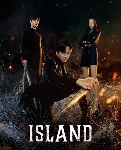 مسلسل الجزيرة Island  الموسم 1