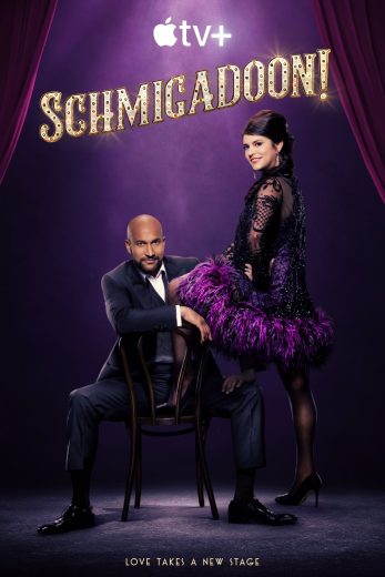 مسلسل Schmigadoon  الموسم 2