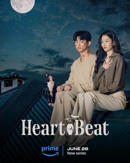 مسلسل نبض القلب Heartbeat  الموسم 1