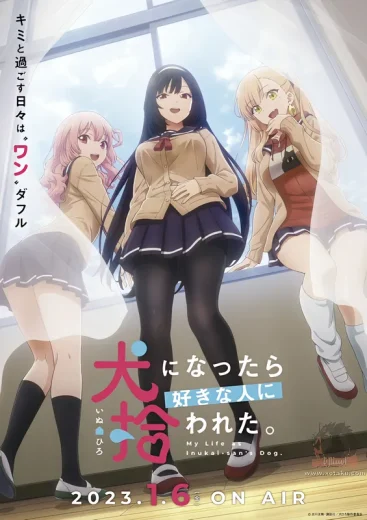 انمي Inu ni Nattara Suki na Hito ni Hirowareta  الموسم 1