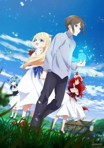 انمي Jitsu wa Ore, Saikyou deshita  الموسم 1