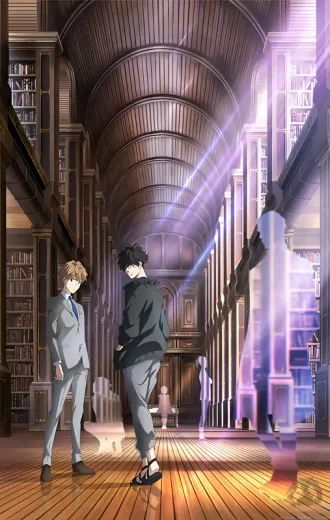 انمي Kamonohashi Ron no Kindan Suiri ال الموسم 1