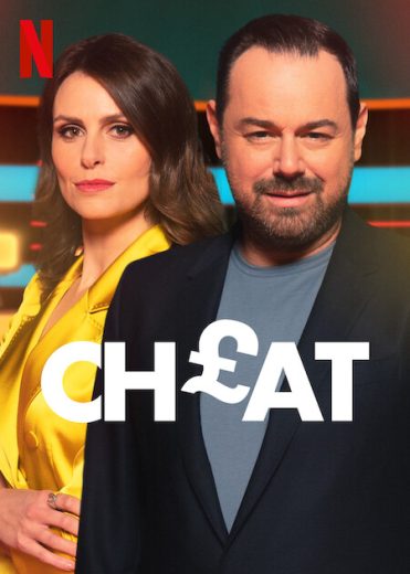 برنامج Cheat  الموسم 1