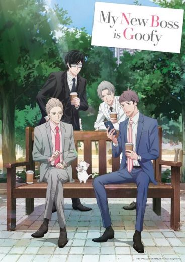 انمي Atarashii Joushi wa Do Tennen ال الموسم 1