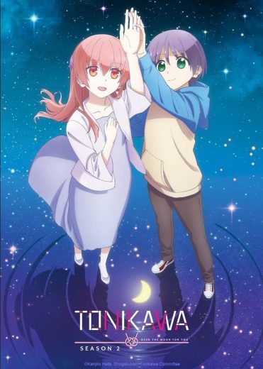 انمي Tonikaku Kawaii 2nd  الموسم 2