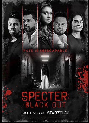 مسلسل Specter: Black Out  الموسم 1
