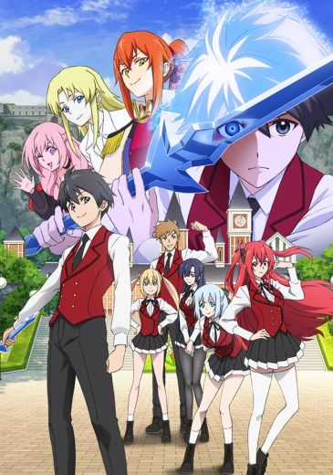 انمي Hyouken no Majutsushi ga Sekai wo Suberu  الموسم 1