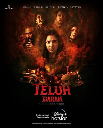 مسلسل Blood Curse  الموسم 1