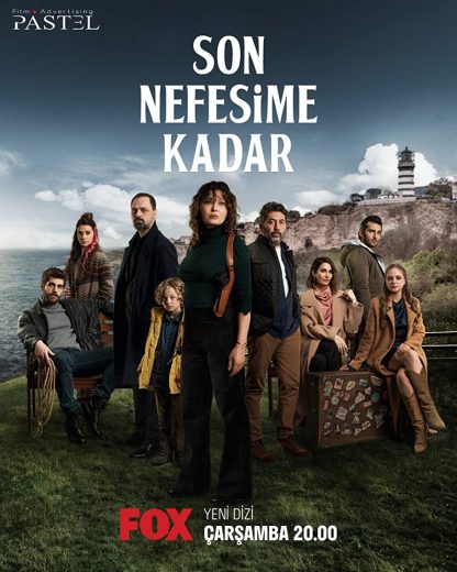 مسلسل حتى نفسي الاخير  الموسم 1