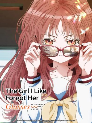 انمي Suki na Ko ga Megane wo Wasureta الحلقة 3 مترجمة
