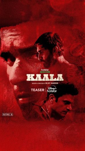 مسلسل Kaala الموسم الاول الحلقة 5