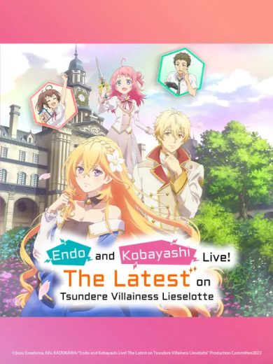 انمي Tsundere Akuyaku Reijou Liselotte to Jikkyou no Endou-kun to Kaisetsu no Kobayashi-san  الموسم 1