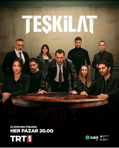 مسلسل المنظمة  الموسم 4