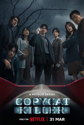 مسلسل القاتل المقلِّد Copycat Killer  الموسم 1