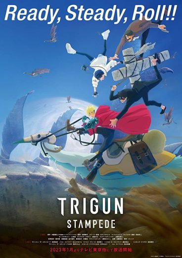 انمي Trigun Stampede  الموسم 1