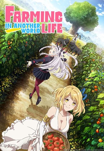 انمي Isekai Nonbiri Nouka الحلقة 1 مترجمة
