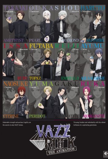انمي Vazzrock The Animation الحلقة 13 والاخيرة مترجمة