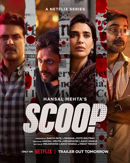 مسلسل Scoop  الموسم 1