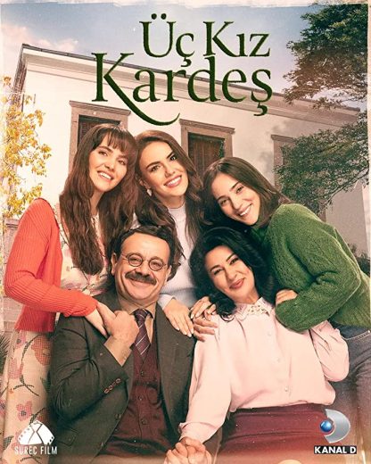 مسلسل ثلاث اخوات  الموسم 2