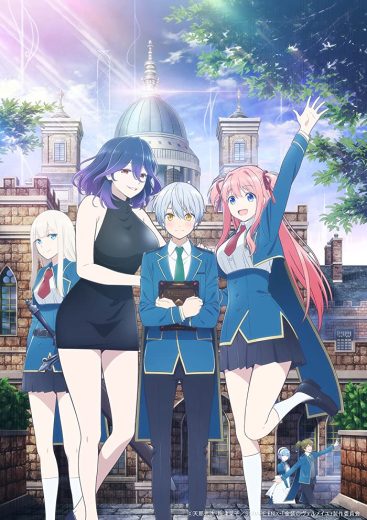 انمي Kinsou no Vermeil  الموسم 1